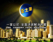 ������(chu��ng)��׌��ʿ��ͻ�@��(j��ng)��(zh��ng)��(y��u)��(sh��)