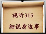 ҕ 315���f��߅��--���M�c؟��